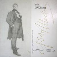 Набор виниловых пластинок (8 шт) , Записи 1901-1936гг. Мелодия 300 мм. Near mint