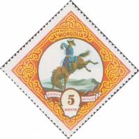 (1959-002)Жетон Монголия ""  Стандартный выпуск  Праздник Надом. Национальные виды спорта III O