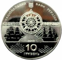 () Монета Украина 2013 год 10  ""    AU