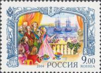 2004-035 Марка Россия Внешняя политика  Екатерина II. 275 лет со дня рождения III Θ