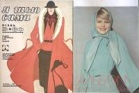 Набор журналов (2 шт) Я шью сама. Альбом новых моделей одежды 1978, 1980 № 3 Москва Мягкая обл. 80 с