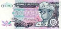 Банкнота Заир 1991 год 20 000 заиров Мобуту Сесе Секо   UNC