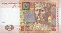 (2013 И.В. Соркин) Банкнота Украина 2013 год 2 гривны "Ярослав Мудрый"   UNC