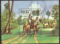 (№1985-141) Блок марок Камбоджа 1985 год "Повозка с пассажирами", Гашеный