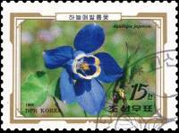 (1989-071) Марка Северная Корея "Водосбор"   Альпийские цветы III Θ