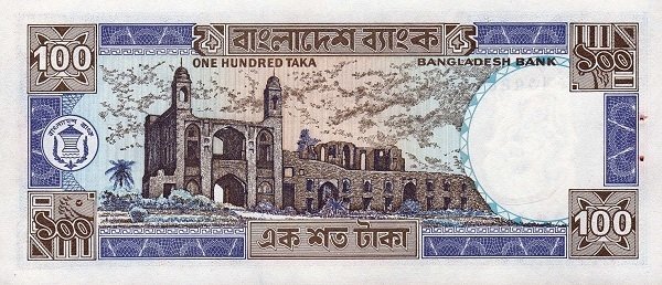  Банкнота Бангладеш 1983 год 100     UNC