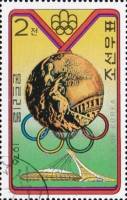 (1976-054) Марка Северная Корея "Хоккей, Пакистан"   Призеры ОИ 1976, Монреаль III O