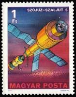 (1977-053) Марка Венгрия "Союз и Салют 5"    Космические исследования  II Θ