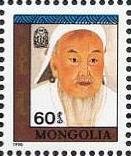 (1990-044) Марка Монголия "Чингисхан"    750 лет издания Тайная история монголов III Θ