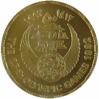 () Монета Египет 1992 год 500  ""    AU