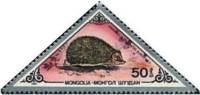 (1983-065) Марка Монголия "Ёж "    Млекопитающие III Θ