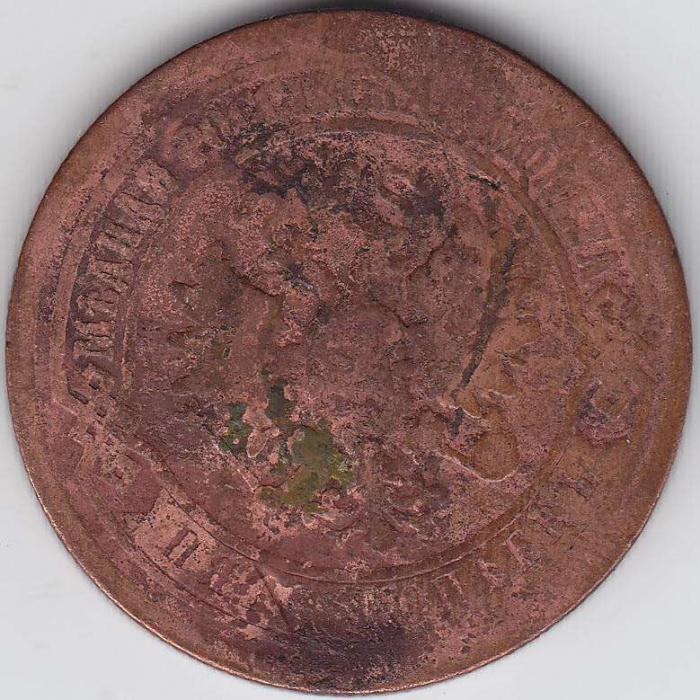(1872, ЕМ) Монета Россия 1872 год 5 копеек    F