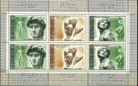 1975-006-11  Серия Набор листов марок (2 шт) СССР  Микеланджело Буонаротти 500 лет рождения III O