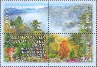 2008-075-78  Сцепка (3 м + куп) Россия Сихотэ-Алинь  Центральный Сихотэ-Алинь III Θ