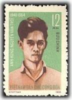 (1965-033) Марка Вьетнам "Нгуен Ван Трой"  зеленая  Памяти Нгуена Ван Троя III O