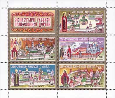 2002-089-93 Лист 6м 2х3 Россия 5 руб x5  Монастыри Русской Православной Церкви III O