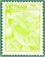 (1984-143a) Марка Вьетнам "Сиамская бойцовая рыба"  Без перфорации  Флора и фауна III Θ