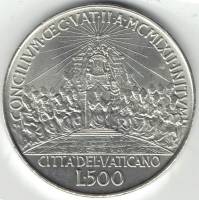() Монета Ватикан 1962 год 500  ""   Биметалл (Серебро - Ниобиум)  UNC