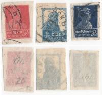 1923-019 021 022 Серия Набор марок 3 шт СССР Без перф Без ВЗ Литогр  Стандартный выпуск II Θ