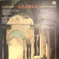 Пластинка виниловая А. Вивальди Gloria для хора и оркестра Мелодия 300 мм. Near mint