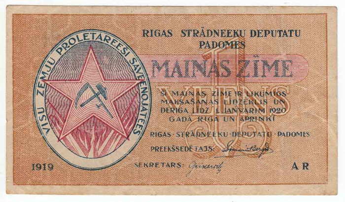 () Банкнота Латвия 1919 год 1  &quot;&quot;   VF