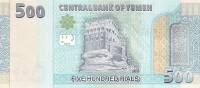 () Банкнота Йемен 2017 год 500  ""   UNC