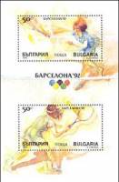(1990-043) Блок Болгария "Теннис"   Летняя Олимпиада Барселона 1992 III Θ
