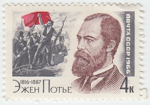 1966-040  Квартблок СССР Эжен Потье   150 лет рождения III O
