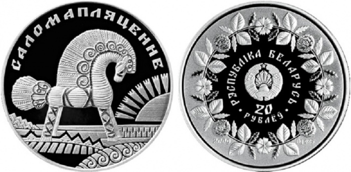 (100) Монета Беларусь 2009 год 1 рубль &quot;Соломоплетение&quot;  Медь-Никель  PROOF