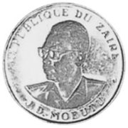 (№1971km5) Монета Заир 1971 год 20 Zaires (Отель интерконтиненталь)