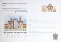 2012-год  Конверт с ориг. маркой Россия Музей-заповедник Царицино   ,  Марка