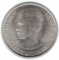 () Монета Гвинея 1969 год 500  ""   Медь-Никель  UNC