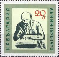 (1970-019) Марка Болгария "В.И. Ленин за работой"   100 лет со дня рождения В.И. Ленина III Θ