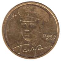 () Монета Россия 2001 год   ""   Серебрение  UNC