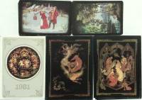 Карманные календари Палех 17 шт