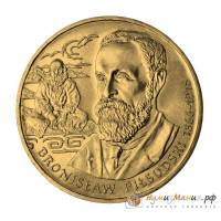 (157) Монета Польша 2008 год 2 злотых "Бронислав Пилсудский"  Латунь  UNC