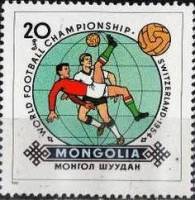 (1982-017) Марка Монголия "Швейцария, 1954"    ЧМ по футболу 1982, Испания III Θ
