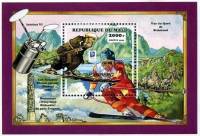 (№1994-62) Блок марок Мали 1994 год "Эди Reinalter 1948 года и современные слалом лыжник собраны Над