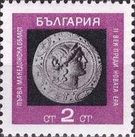 (1967-009) Марка Болгария "Тетрадрахма"   Старинные монеты II Θ
