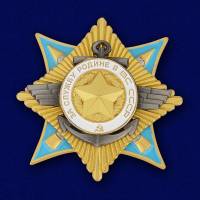 Муляж Орден Россия "За службу Родине в ВС СССР" 1 степени в коробке