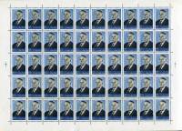 1976-056  Лист (50 м 10х5) СССР С.С. Наметкин   100 лет со дня рождения III O