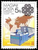 (1983-047) Марка Венгрия "Автосортировщик писем"    Всемирный год связи II Θ