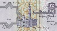 1999 Банкнота Египет 1999 год 25 пиастров Мечеть Аиши   UNC