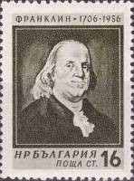 (1956-029) Марка Болгария "Б. Франклин (1706-1790)"   Деятели культуры II Θ