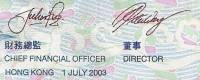 (№2003P-291a.1) Банкнота Гонконг 2003 год "20 Hong Kong Dollars"
