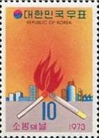 (№1973-895) Марка Корея Южная 1973 год "10 день профилактики пожаров", Гашеная