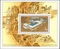(1981-032) Блок Германия (ГДР) "Спортивный комплекс, Берлин"    Спорт и отдых III Θ