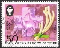 (1979-097) Марка Северная Корея "Оленьи рога"   Пятнистый олень III O