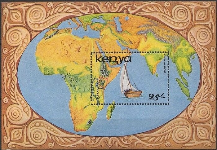 (№1986-29) Блок марок Кения 1986 год &quot;ДОУ и карте&quot;, Гашеный