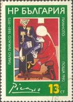 (1982-083) Марка Болгария "Фортепиано"   П. Пикассо, 100 лет III Θ